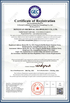 China Dongguan Microvac Technology Co., Ltd. certificaten